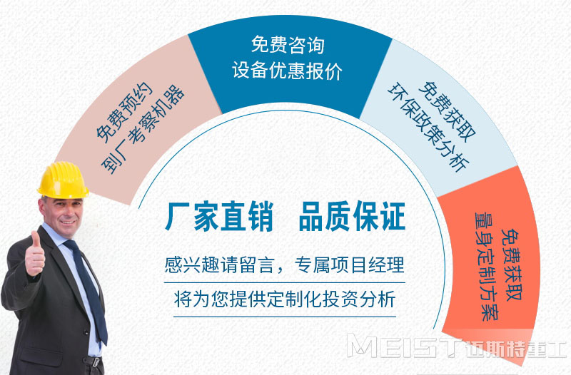 精品砂石設(shè)備廠家